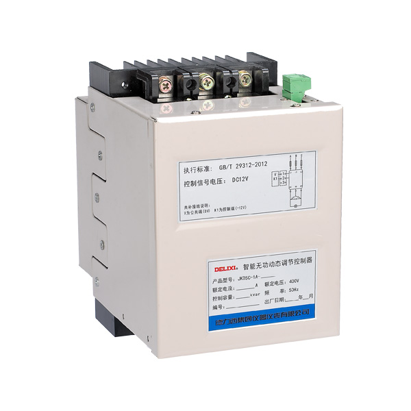 JKDSC-1A共補(bǔ)600